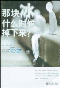 油价什么时候会掉下来 300