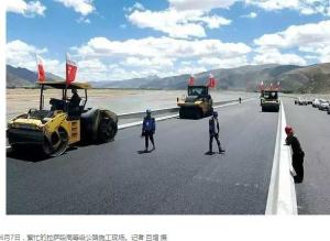 拉林高等级公路施工现场