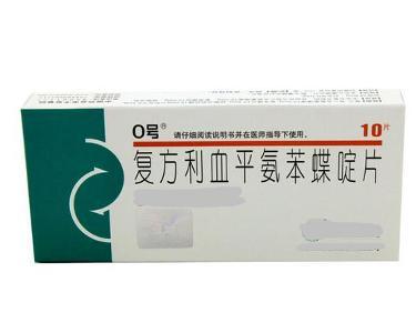 北京降压0号为复方制剂,其主要成分为氢氯噻嗪,氨苯蝶啶,硫酸双肼屈嗪