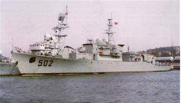 502南充号护卫舰