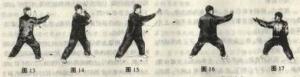 八闪翻