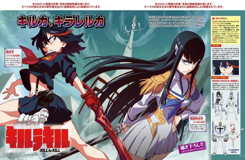斩服少女 Aniplex制作的电视动画 搜狗百科 斩服少女 Aniplex制作的电视动画 搜狗百科