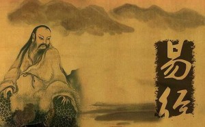 易经