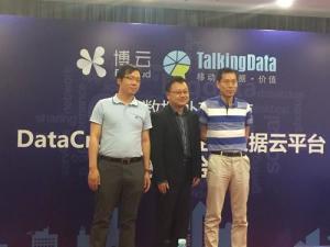 博云CTO与博云CEO花磊