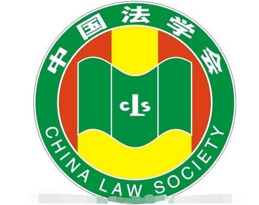法学会logo图片