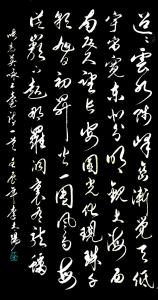 唐诗宋词