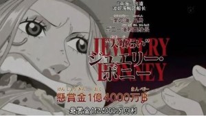 乔艾莉·波妮