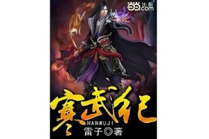 寒武纪 - 搜狗百科