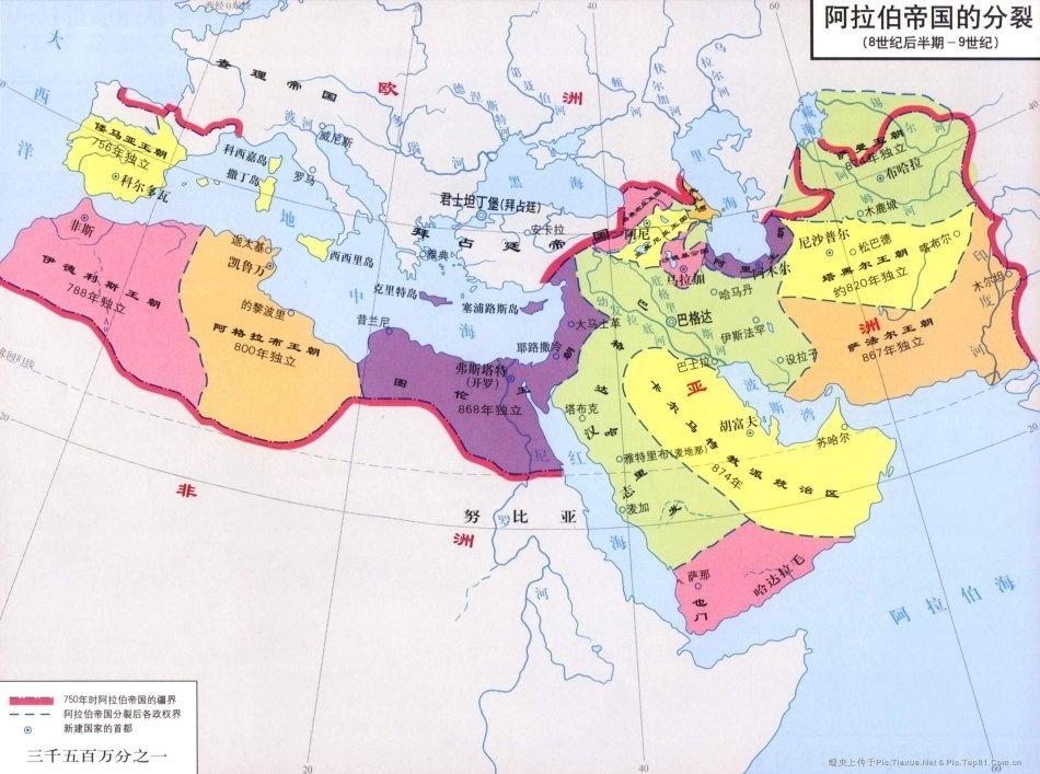 于778年最先独立,随后,在波斯,中亚先后建立了塔希尔王朝(821～873年)