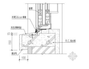 窗户披水板详图