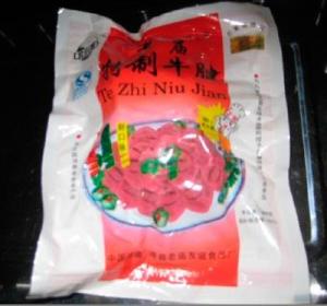 袋装老庙牛肉