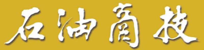 刊名
