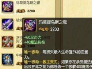 玛莫提乌斯之噬