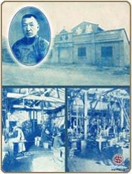 上海华生电器有限公司