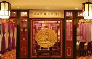 康庄假日酒店