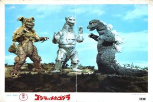 哥斯拉大战宇宙怪