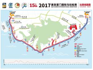 厦门国际马拉松赛