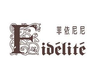 菲依服饰店