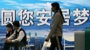 北京首批推出三块“两限房”用地