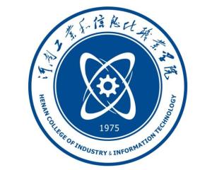 河南工业和信息化职业学院(图1)