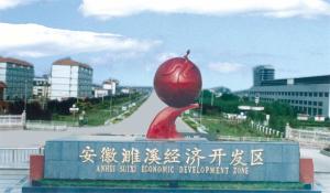 开发区大门