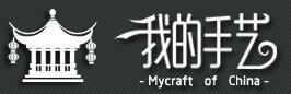 我的手艺·Mycraft of China