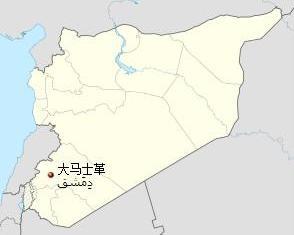 大马士革位置图片