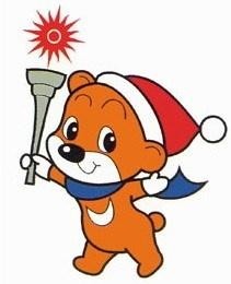 1999年江原道亚冬会吉祥物