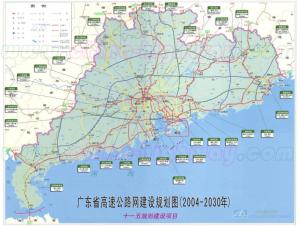珠三角高速交通规划