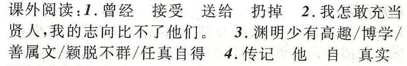 答案