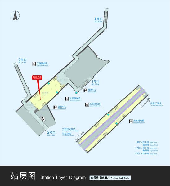 邮电新村站站层图