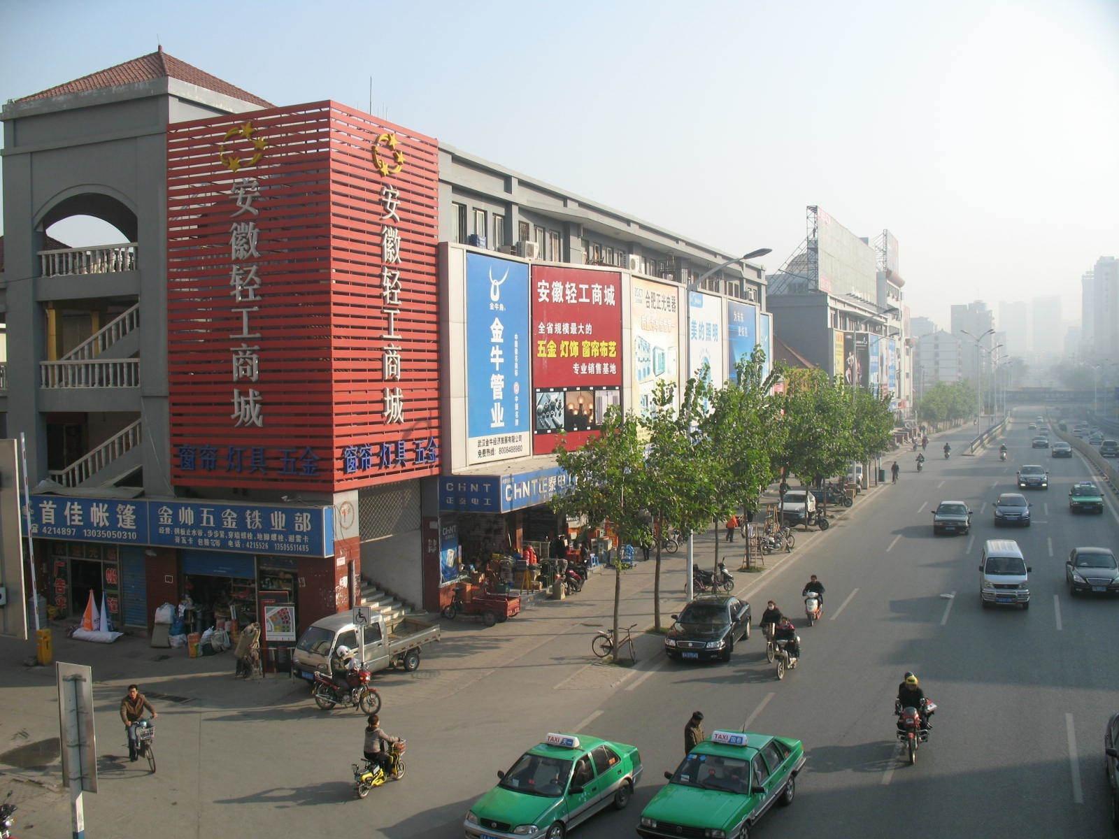 合肥网站建设行业的风向标：紧跟市场趋势，把握未来机遇