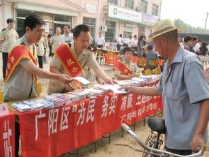 教育大宣传活动