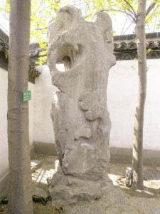 绮云峰