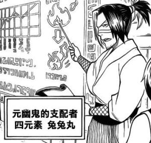 七年后的兔兔丸