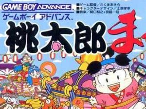 桃太郎