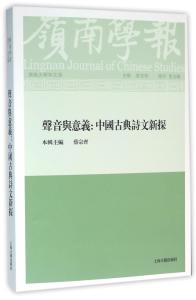 第五辑封面