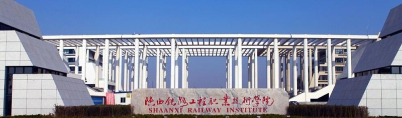 学校风光