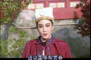 黄梅戏《游上林》韩再芬饰丽君