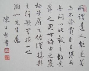 陈公哲图册