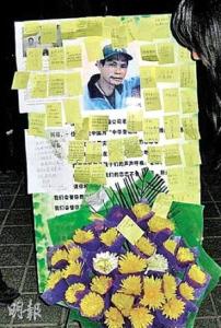 港人黄福荣在玉树地震中舍身救人感动神州