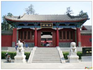 邢台市内丘县神头村