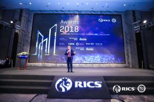 RICS会议