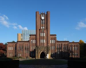 亚洲第一所大学，东京大学