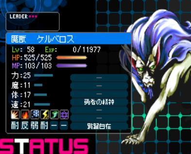 魔兽 ケルベロス（Cerberus地狱犬）
