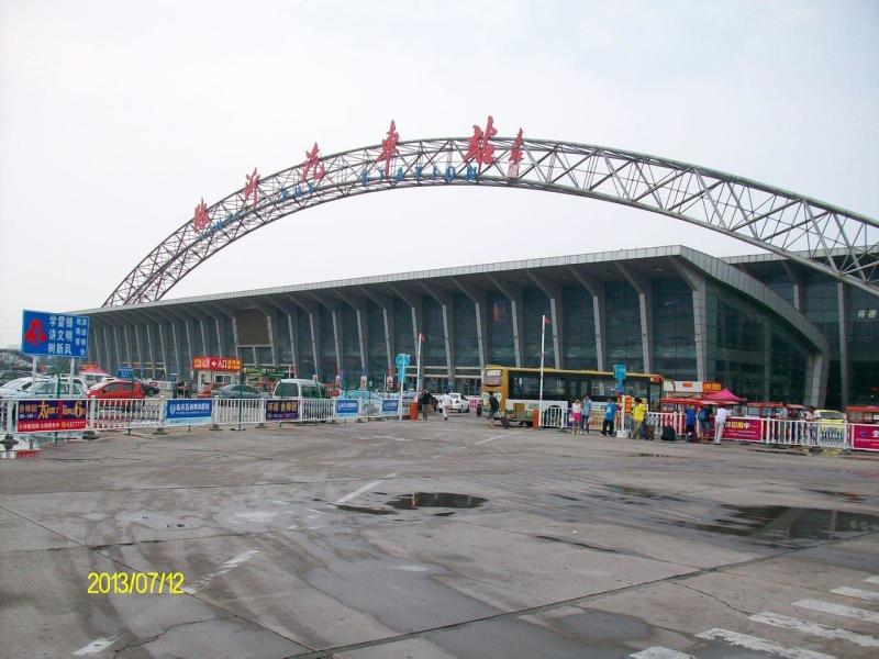 临沂长途汽车站