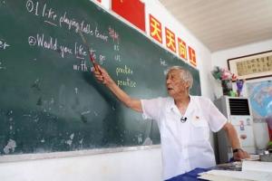 叶连平老师