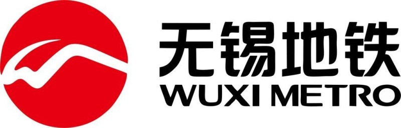 无锡地铁