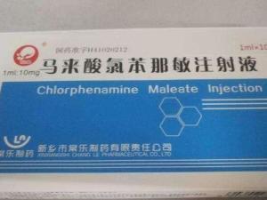 抗组胺药