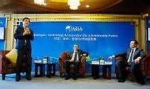 李彦宏、比尔·盖茨和马斯克对话技术图片
